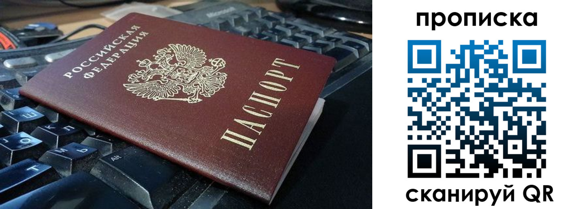 прописка иностранных граждан в Кашире